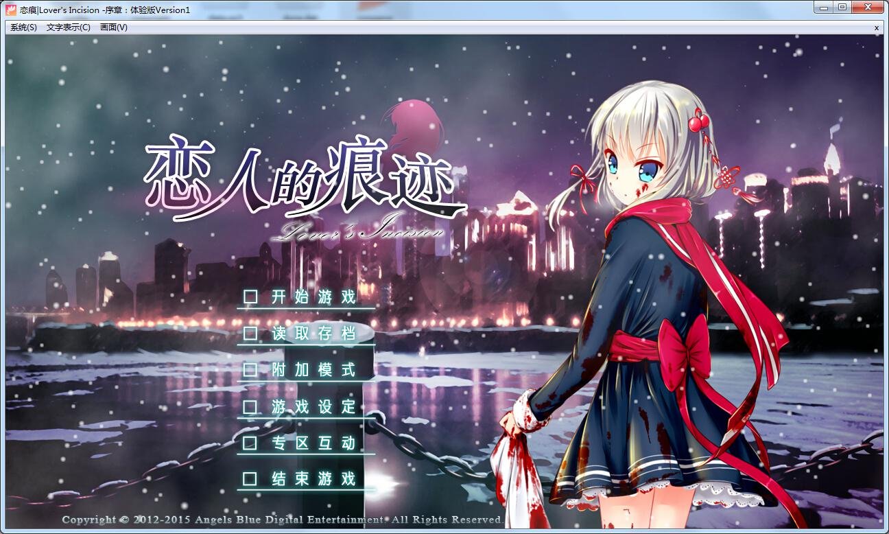 蓝天使制作组的介绍