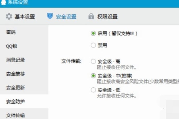 为什么离线文件发不了，服务器拒绝了？