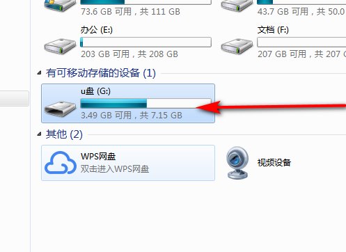 vivo手机怎么把文件复制到u盘呢?
