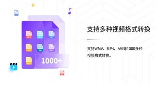 怎么把MID格式的音乐文件转换为MP3格式