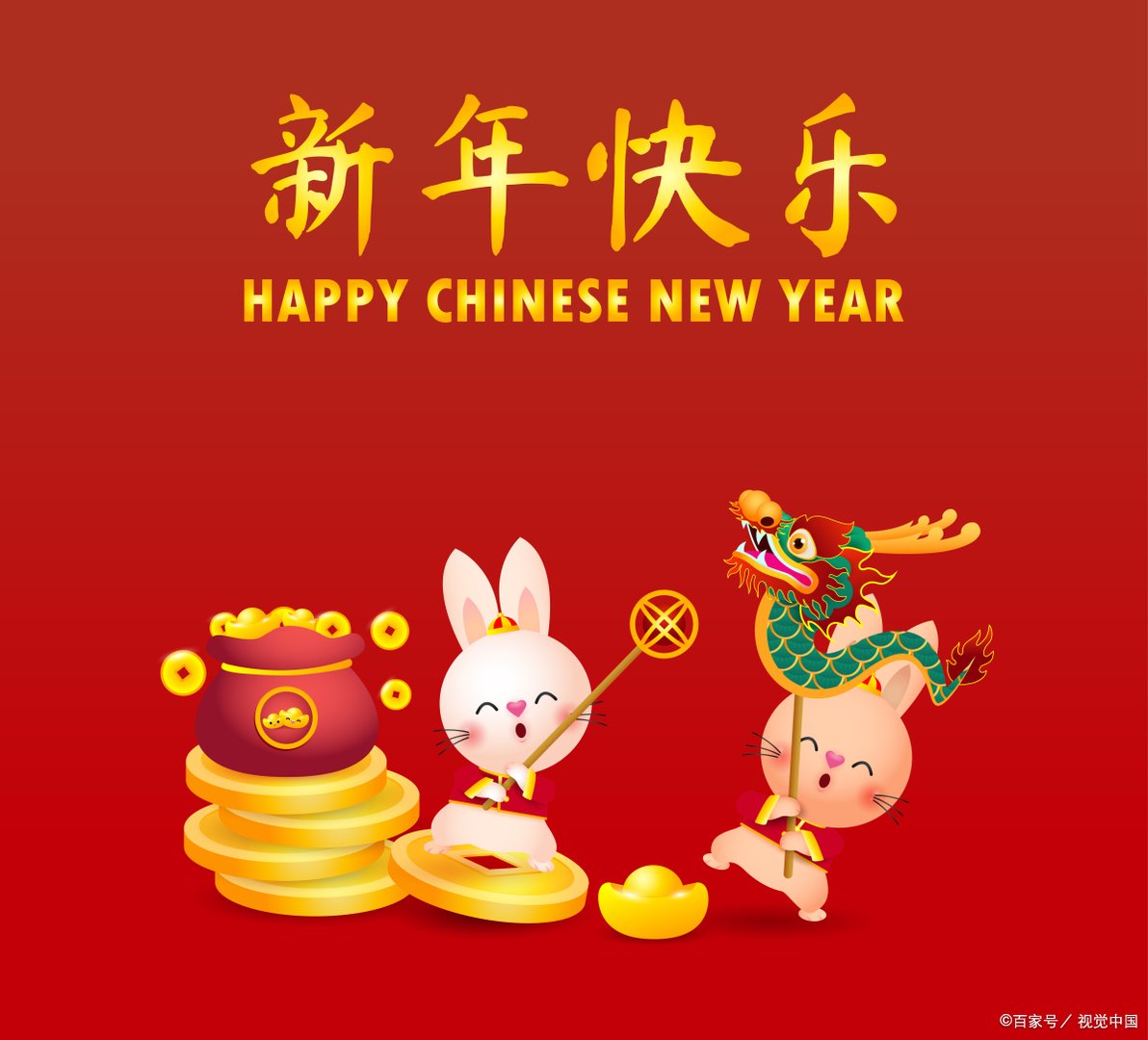 过完年的说说心情短语