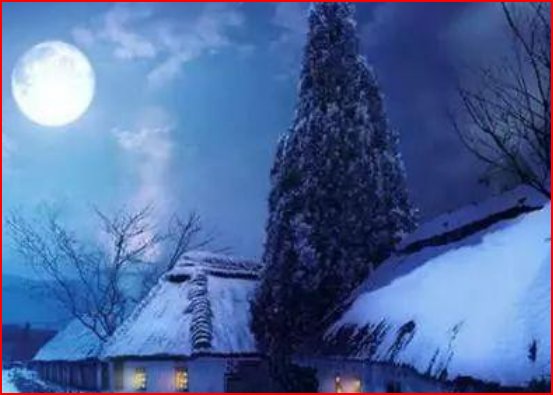 冬至夜究竟是哪一天？