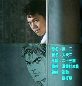 至爱仇人的片头片尾