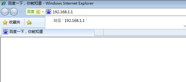 急急急，铁通宽带，路由器怎么设置？