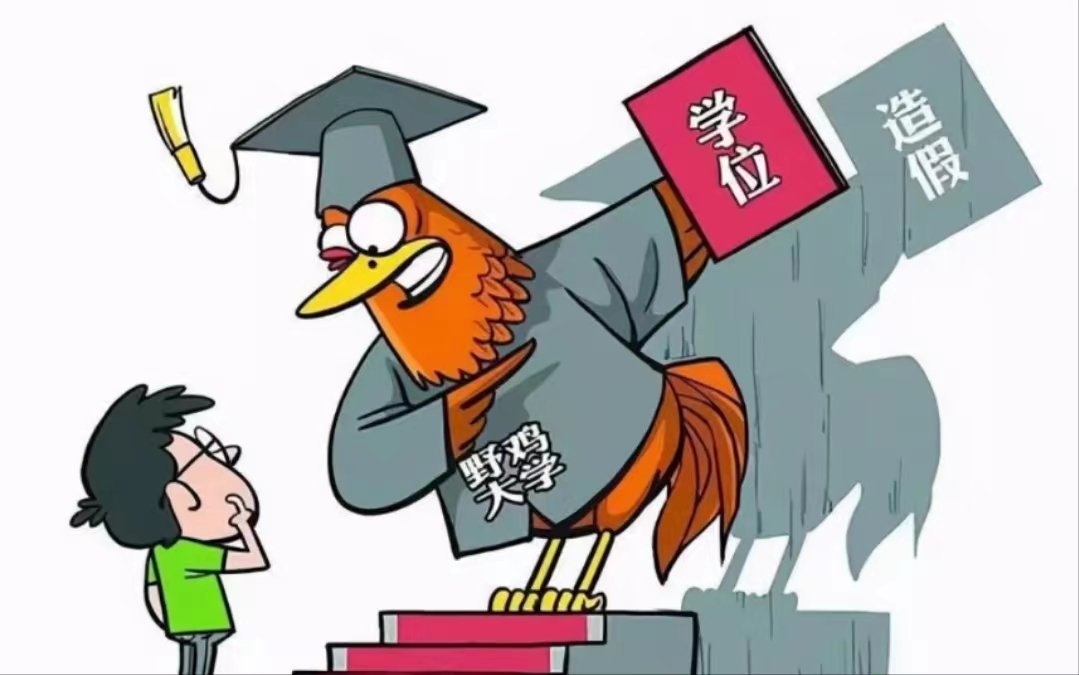 河南十大最乱大专学校