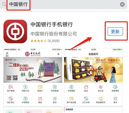 中国银行开通手机银行每个月需要收费吗