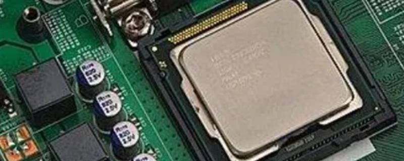 四核和双核的区别