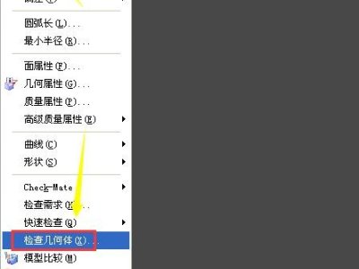 UG卧式加工中心怎么编程