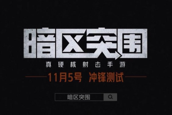 需要身份证的游戏