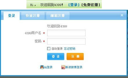 在touch里（gtv）怎么登陆都登不上，总显示登陆超时，请重新登陆怎么办？