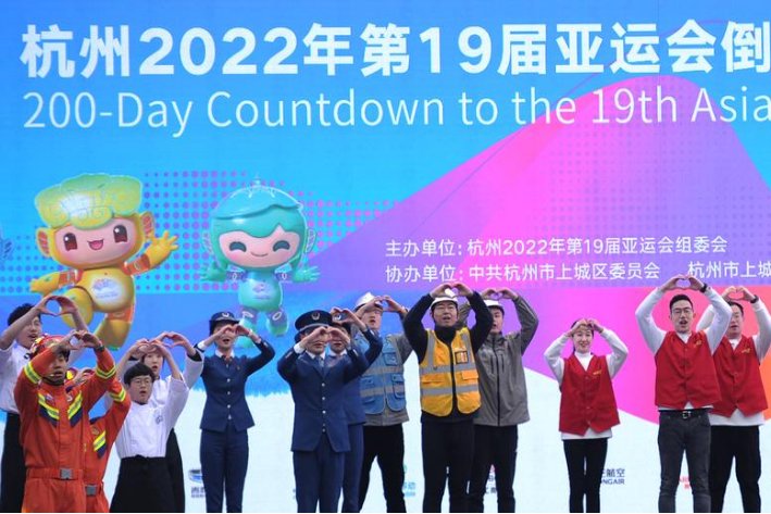 亚运会闭幕式时间