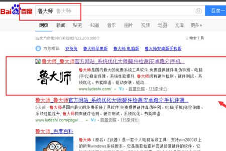 电脑的风扇转速怎么查看？