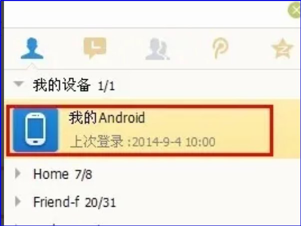 小说下载到手机