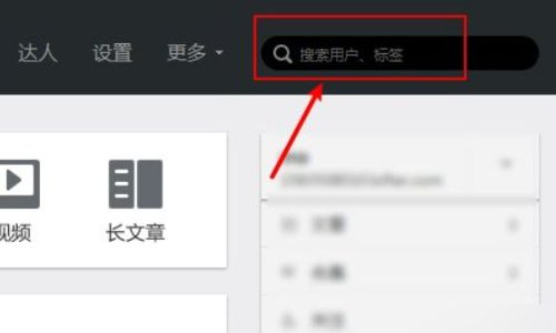 write.as 怎么看文?