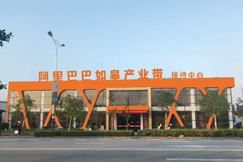 为什么阿里巴巴不在中国上市？