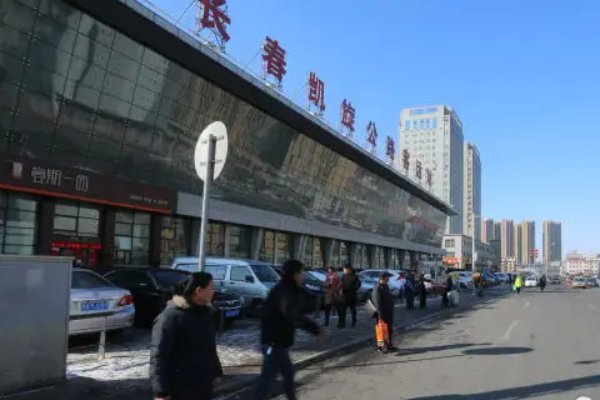 长春客运站电话
