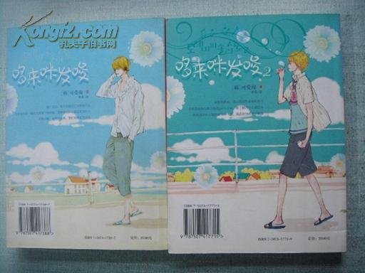 哆来咪发唆2的作者介绍：