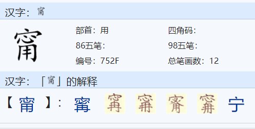 张钧甯为什么读mi