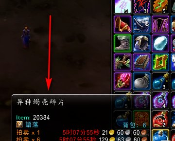 wow隐藏的虫语者箱子怎么看不见