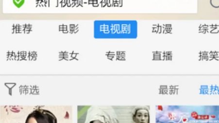 电视剧下载到手机