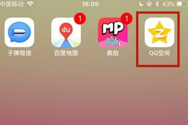 苹果手机怎么开通qq黄钻