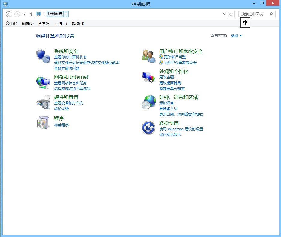 我的英文版WIN8怎么汉化啊，看百度的和我的不一样