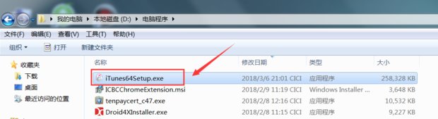 电脑上怎么下载苹果官网itunes