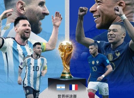 世界杯决赛2022时间