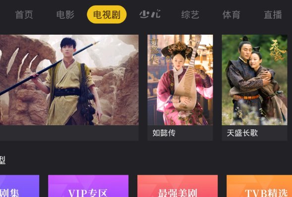 什么视频网站最好看免费播放的视频？