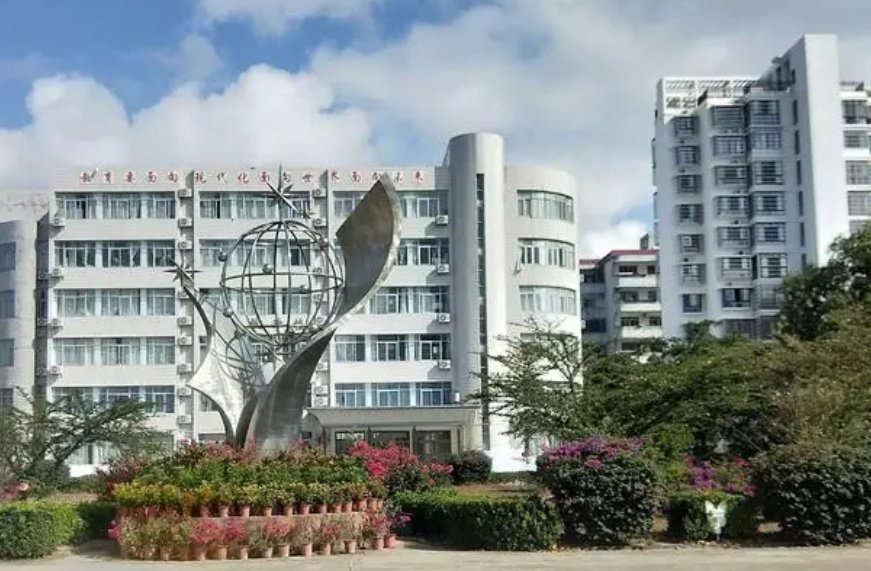 三亚中学2023年学费多少