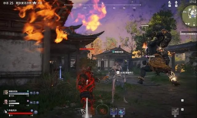 永劫无间steam和网易有什么区别