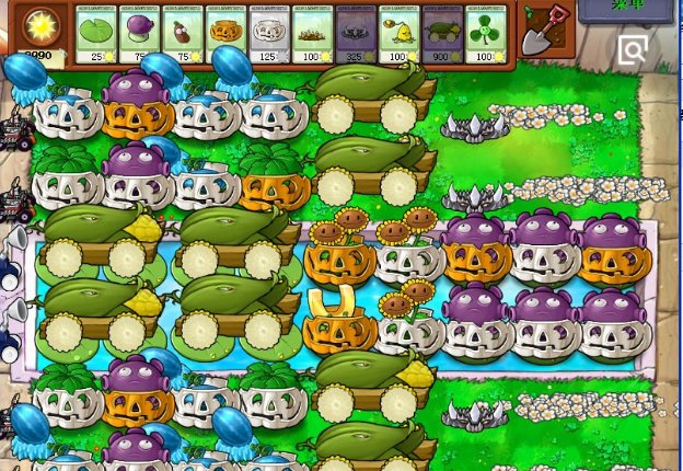 植物大战僵尸无尽版布阵图