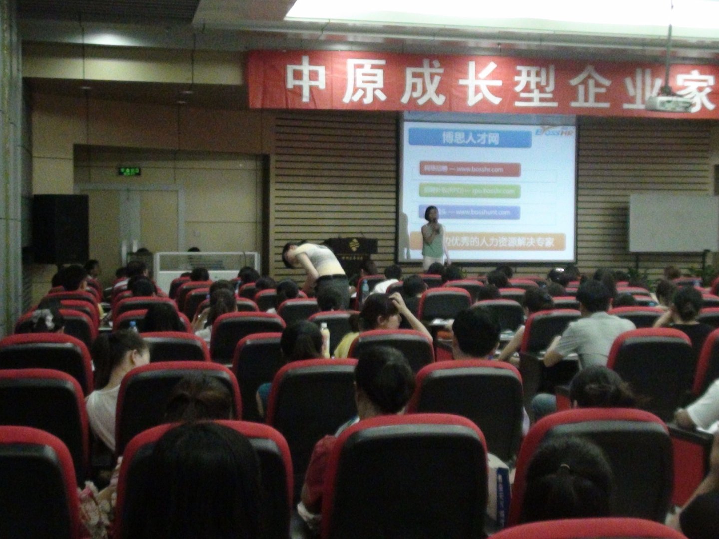 郑州求职网的关于博思