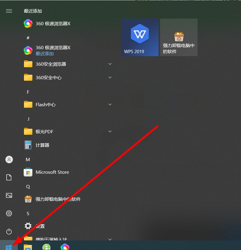 电脑键盘软键盘怎么打开