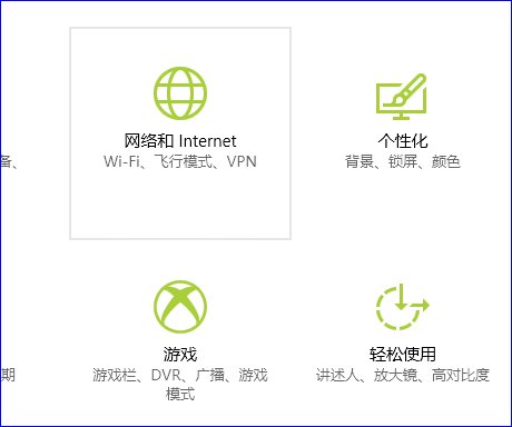 如何开无线网卡开关？