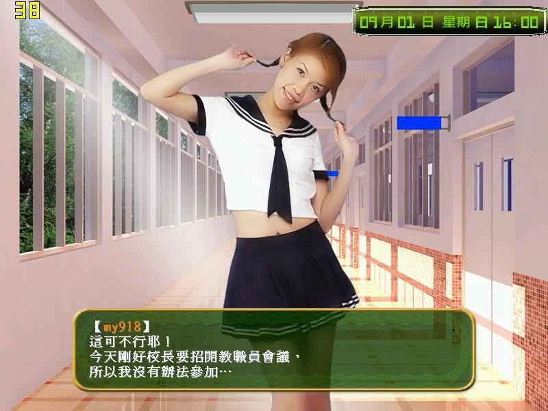 女大宿舍的版本说明