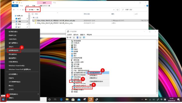 华硕笔记本怎么安装触控板驱动程序？