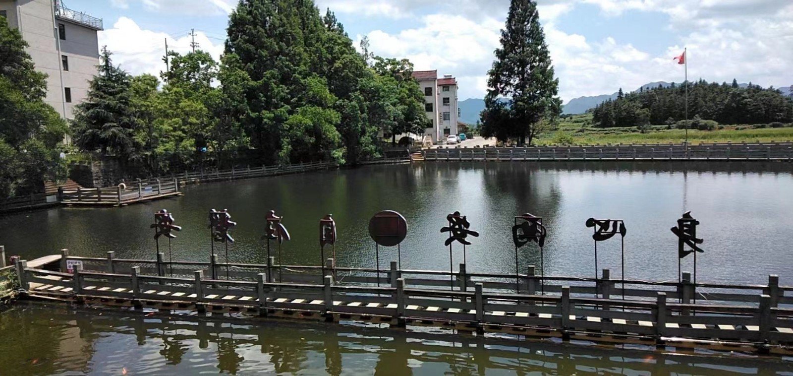 想去磐安乌石村哪家农家乐好?