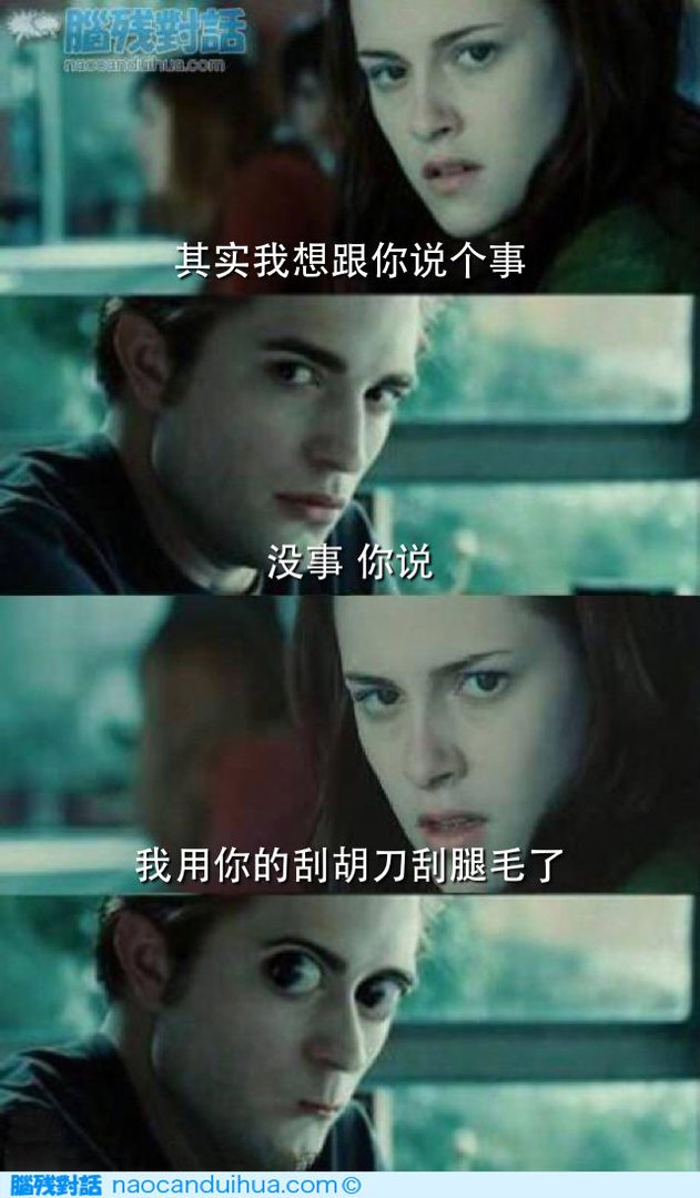 我可以自己疯的精彩对白