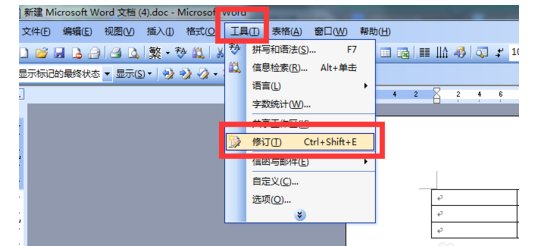 word表格下划线在哪？