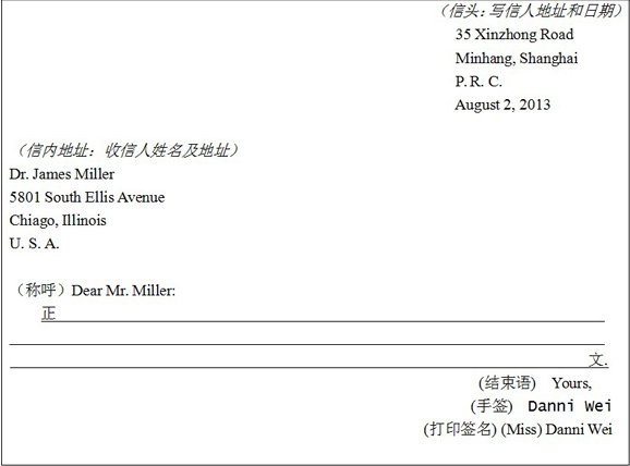 英文书信结尾用I look forward to your reply.还是