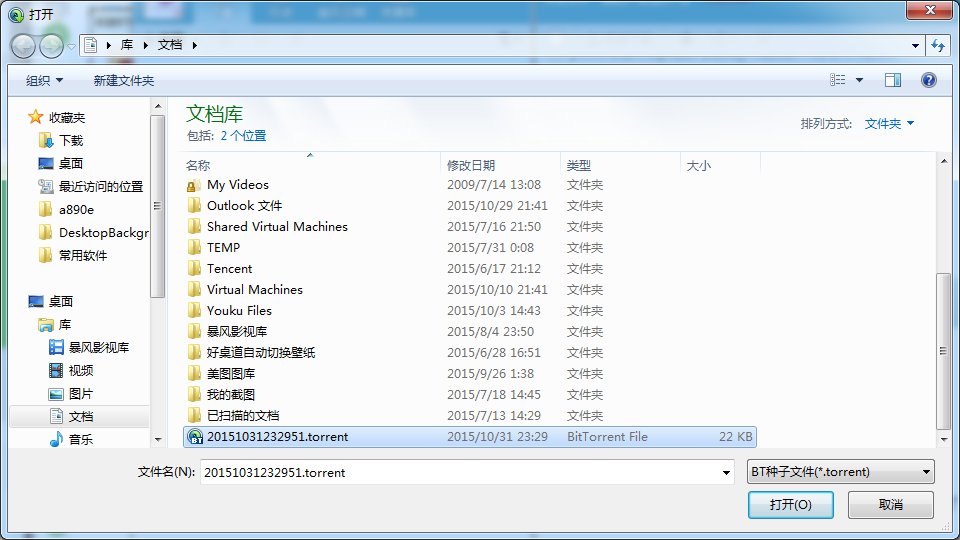 bt种子是什么意思?