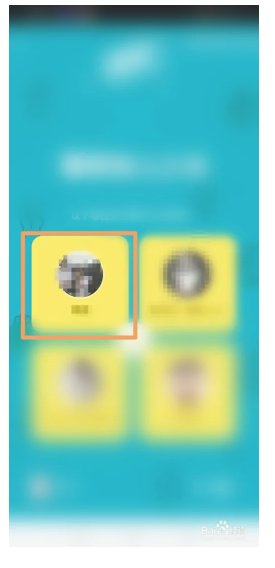 qq怎么给好友发坦白说