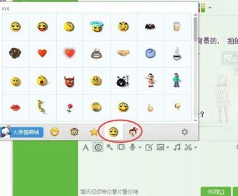 《梦幻西游》手机表情包怎么下载？