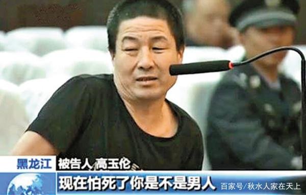 高玉伦落网记:袭警越狱,逃亡多日被亲人举报,后来怎样?