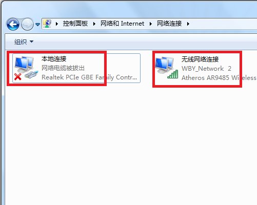 Ip受限是什么意思