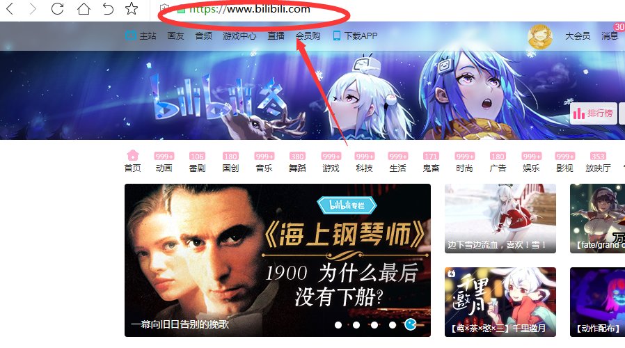 【哔哩哔哩】怎样清除历史播放历史