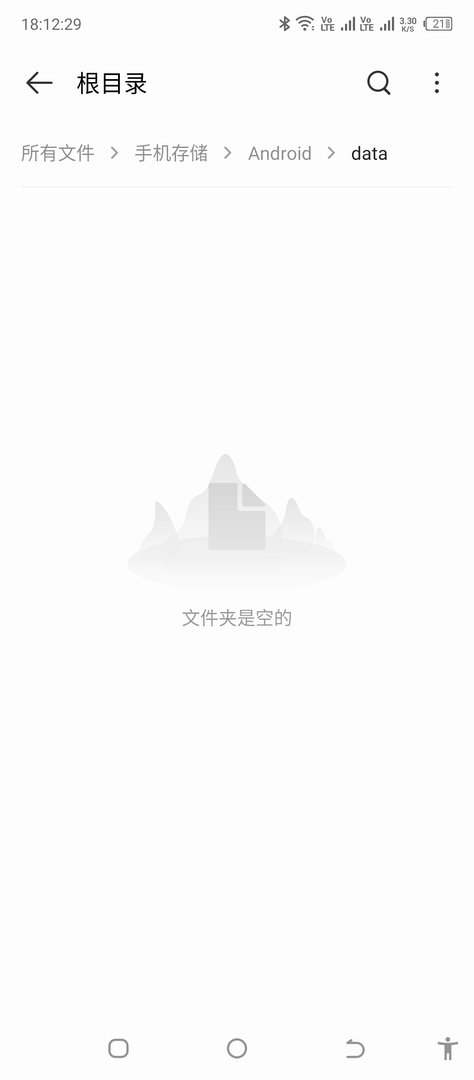 qq聊天记录在哪个文件里面