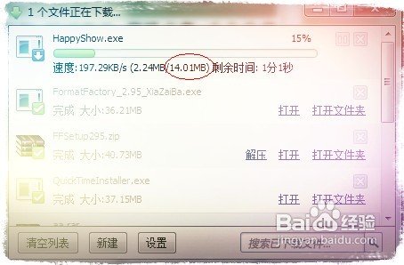 如何把MP4格式的视频插入PPT中呢？