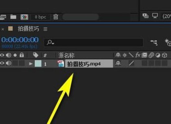 ae如何渲出视频